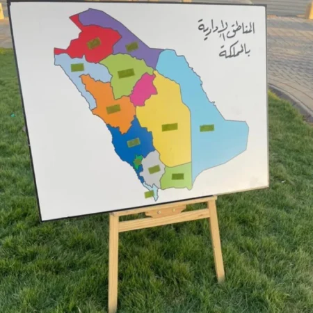 لعبة الخريطة | العاب صبا