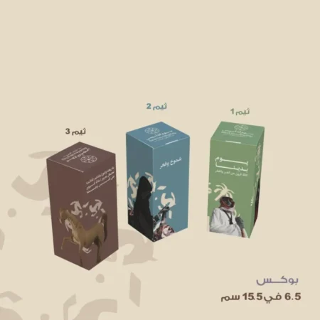 بوكس 15.5 في 6.5 سم | ويج