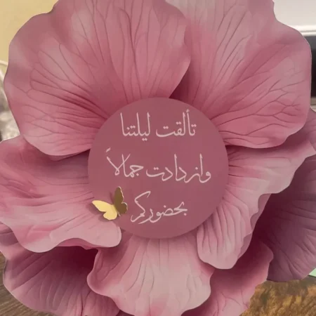 كروت طاولة | عبير وورلد