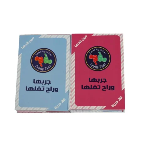 لعبة مين قدها | فور بلس