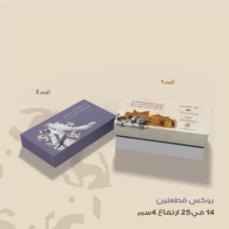 بوكس 14 في 25 ارتفاع 4سم | ويج