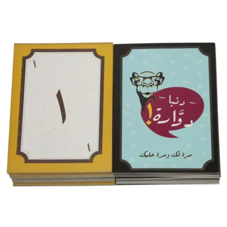 لعبة دنيا دوارة | فور بلس