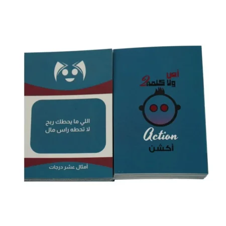 لعبة اص ولا كلمة | فور بلس