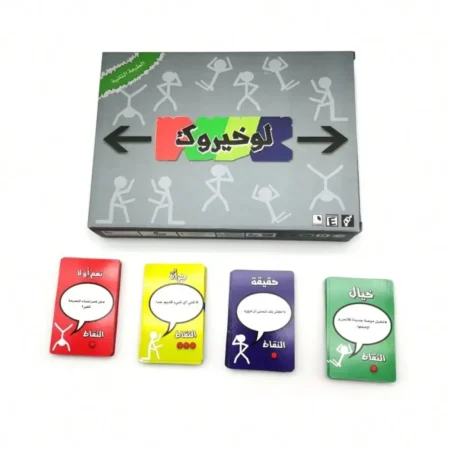 لعبة لو خيروك | فور بلس