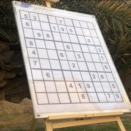 لعبة السودكو | العاب صبا