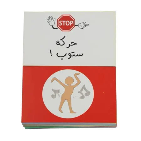 لعبة حركة ستوب | فور بلس