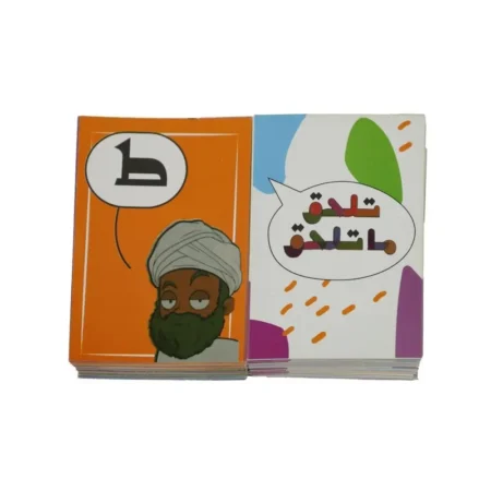 لعبة الليل الأسود | فور بلس