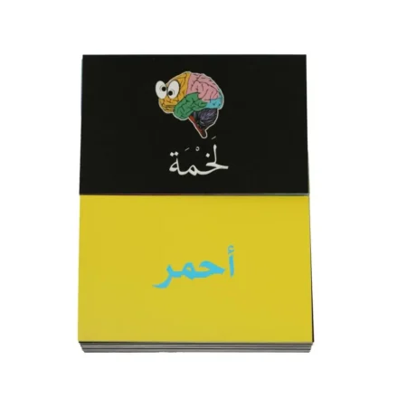 لعبة لخمة | فور بلس