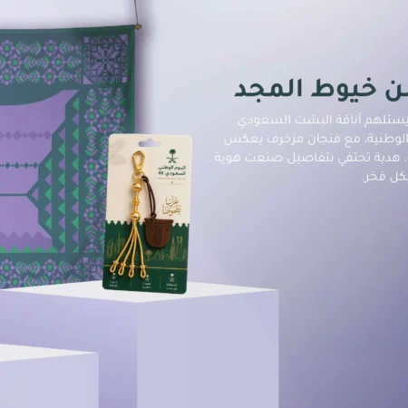 ميداليات من خيوط المجد | أمجاد وطن