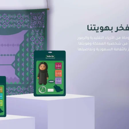 ميداليات نفخر بهويتنا | أمجاد وطن