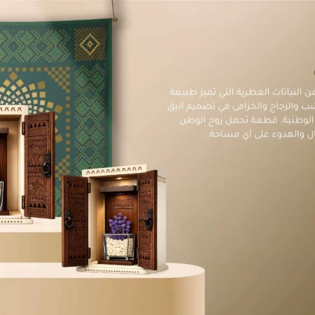 باب الوطن | أمجاد وطن