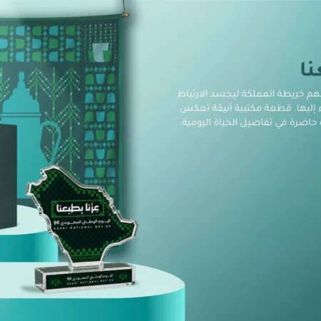 وطن يجمعنا | أمجاد وطن