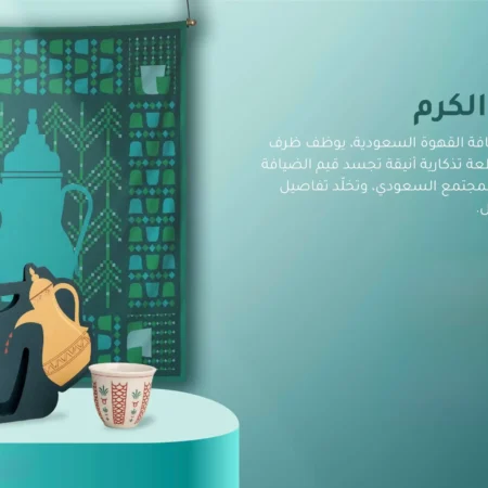 فنجال من الكرم | أمجاد وطن