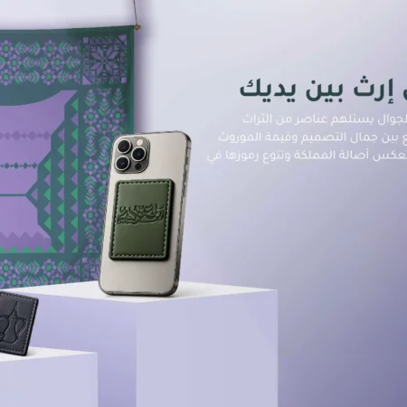 مغناطيس إرث بين يديك | أمجاد وطن