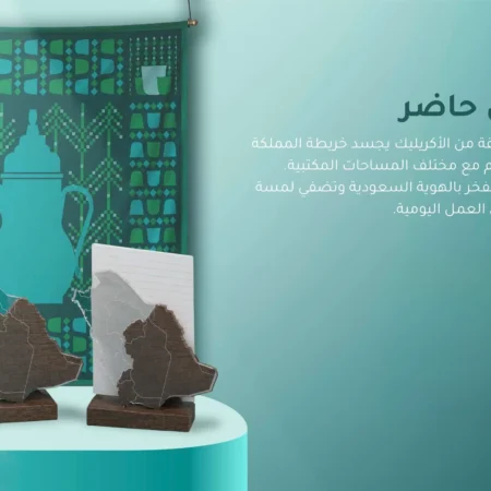 حامل وطن حاضر | أمجاد وطن