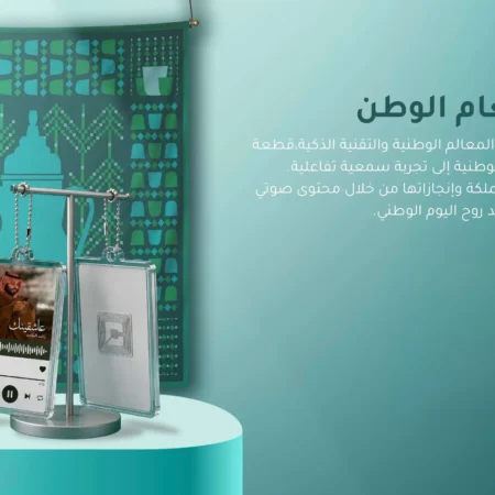 ميدالية أنغام الوطن | أمجاد وطن