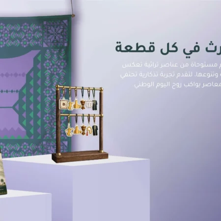 ميداليات إرث | أمجاد وطن