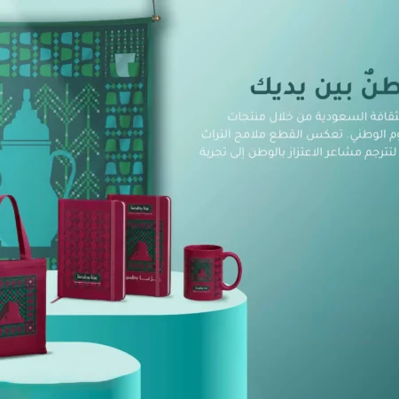 مجموعة وطن بين يديك | أمجاد وطن