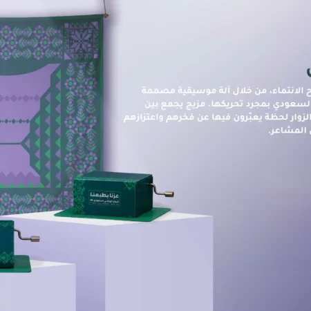 لحن الوطن | أمجاد وطن