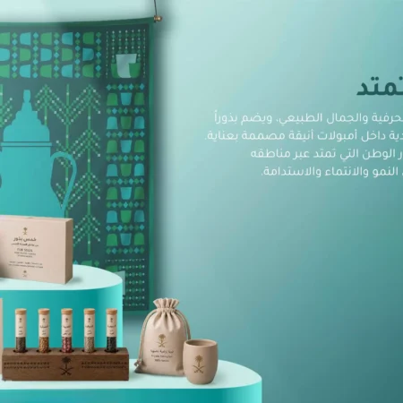 بذور جذور تمتد | أمجاد وطن