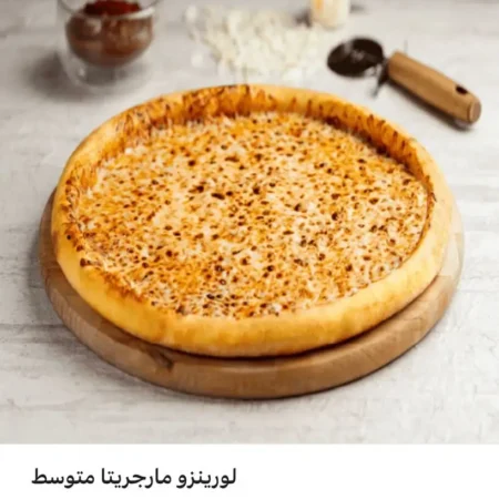 ترك بيتزا | لورينزو