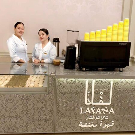 ستيشن قهوة | لفانا