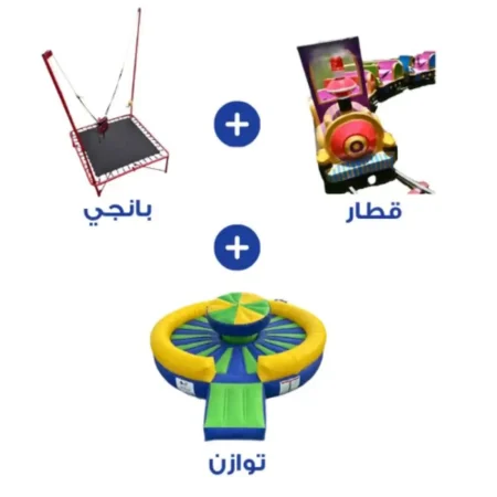 باقة المرح | مكس اب