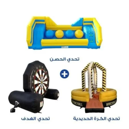 باقة الترفية | مكس اب