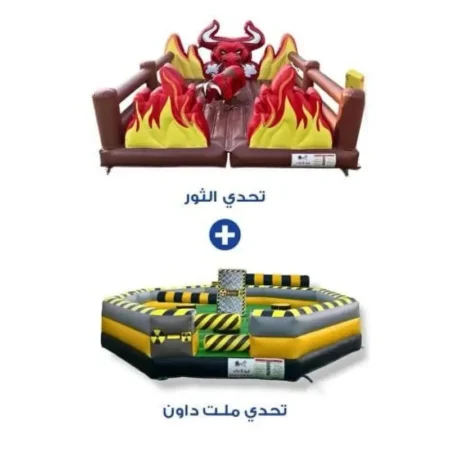 باقة المقاومة | مكس اب