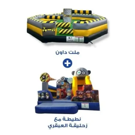 باقة البهجة | مكس اب