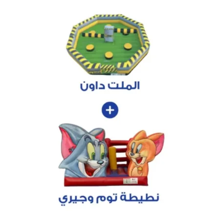 باقة الصيف | مكس اب