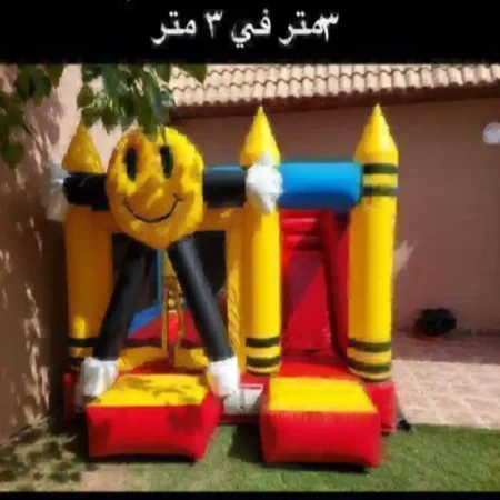 نطيطة و زحليقة اطفال | فن فيفتي