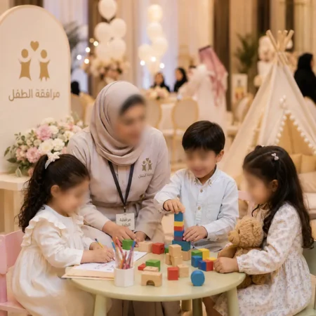 باقة مرافقة الطفل | حفلات المودة