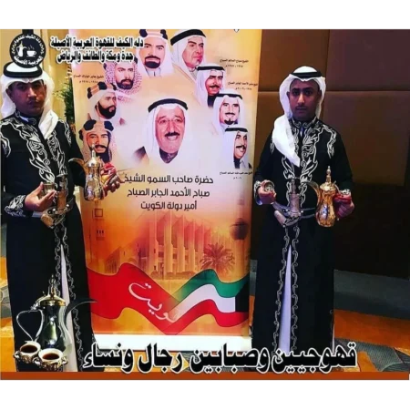 صبابين | دلة الكيف