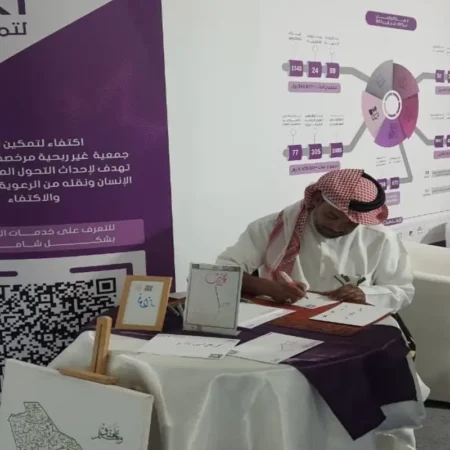 خطاط | فواز بن سفيران
