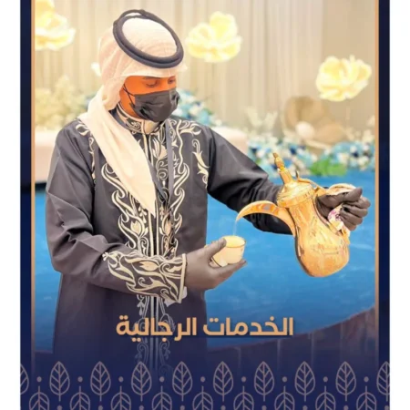 قهوجي كيف الشيوخ